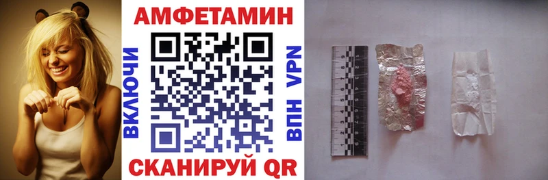АМФ 97%  Лагань 