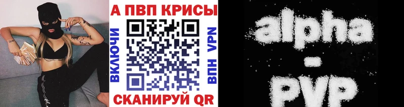 mega ссылки  цены   Лагань  А ПВП Соль 
