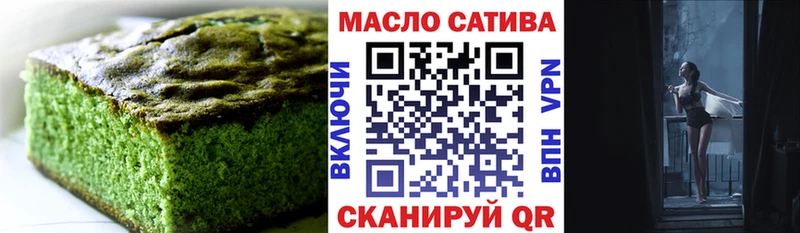 Печенье с ТГК марихуана Лагань