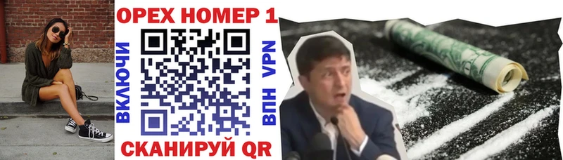 Кокаин Боливия  купить наркотик  Лагань 