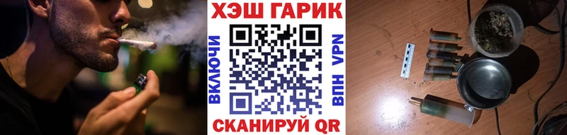 гидра маркетплейс  Лагань  ГАШ ice o lator 