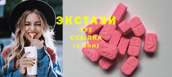 ECSTASY Алексин