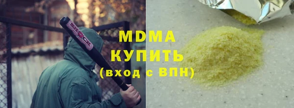 ECSTASY Алексин