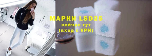 марки lsd Алексеевка