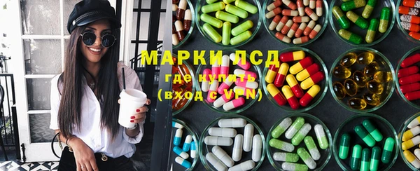 марки lsd Алексеевка