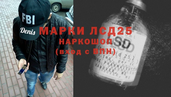 марки lsd Алексеевка