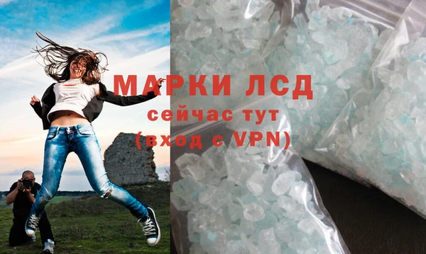 марки lsd Алексеевка