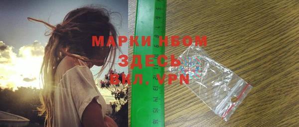 марки lsd Алексеевка