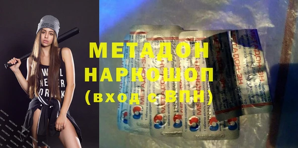 марки lsd Алексеевка