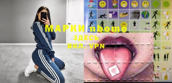 марки lsd Алексеевка