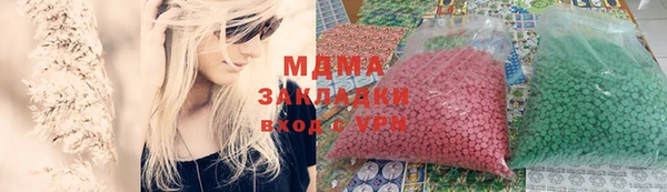 прущий лед Алзамай