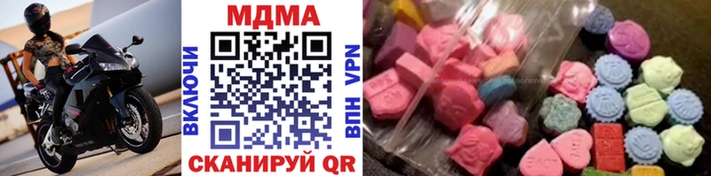 MDMA VHQ  Лагань 