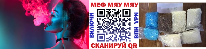 Меф кристаллы дарнет шоп Лагань