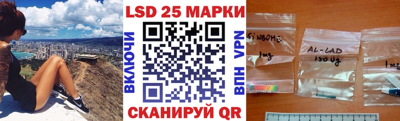 Марки NBOMe 1,5мг  как найти наркотики  mega онион  Лагань 